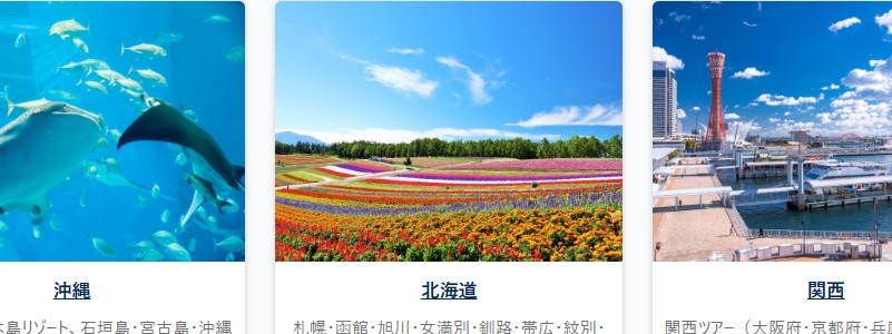 �������s�̊i���\��Ȃ�y�r�b�O�z���f�[�z���T�C�g